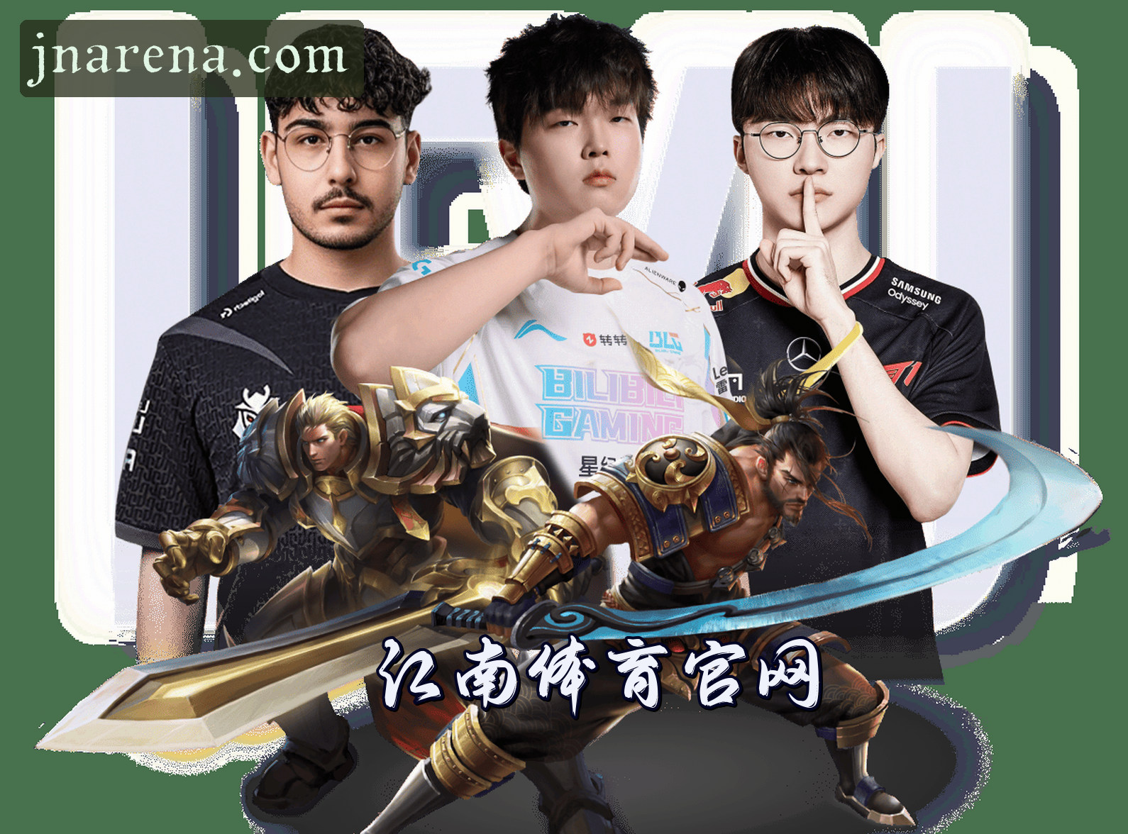关于我们